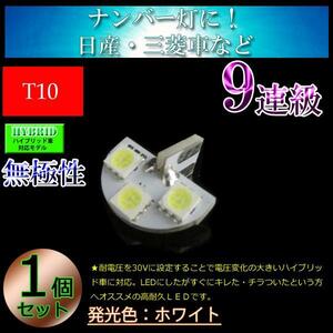 ekスペース ekスペースカスタム B11A 専用設計 ナンバー灯 ライセンスランプ T10 SMD LED ホワイト