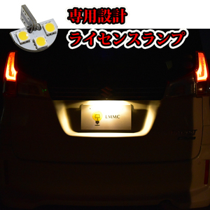 電球色 ソリオ ソリオハイブリッド MA36S MA46S 専用設計 ナンバー灯 ライセンスランプ T10 SMD LED 暖色 温暖色