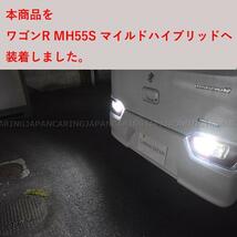 ダイハツ COO クー バックランプ 2球セット T10 T16 CREE 5630SMD 7w LED ホワイト　LEDバックランプ_画像7