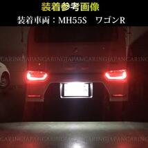 【1球】新型 ムーブキャンバス ( LA850S LA860S ) 車検対応 ナンバー灯 ナンバー球 ライセンスランプ LED T10 6連 無極性 ホワイト_画像5