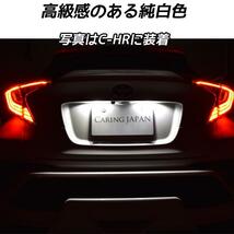 車検対応 プレサージュ U30 U31 ナンバー灯 ナンバー球 ライセンスランプ 2個 LED T10 LED 6連 無極性 ホワイ_画像1