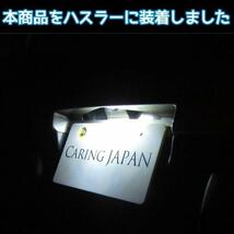 【1球】12Vのバイク用 2輪車 車検対応 ナンバー灯 ナンバー球 ライセンスランプ LED T10 6連 無極性 ホワイト_画像1