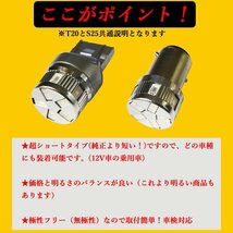 三菱 レグナム ( EA/EC#W ) T20 ダブル LED T20W ブレーキランプ テールランプ ブレーキ球 11連 無極性 レッド 赤 車検対応_画像2