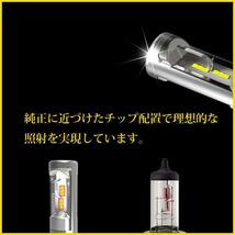 バラスト不要 日産 NV150 AD VY12 LEDヘッドライト H4 Hi/Lo切替 8000lm 車検対応　ホワイト_画像3