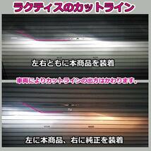 バラスト不要 フィット GK3 GK4 GK5 GK6　LEDヘッドライト H4 Hi/Lo切替 8000lm 車検対応　ホワイト フィット3　FIT3_画像6