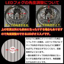 【黄色】デュアリス J10 LEDフォグランプ LEDFOG 4400LM 雨 雪 霧 フォグライト イエロー_画像7