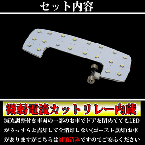 【フロントのみ】JB64W　ジムニー JB74W ジムニーシエラ LEDルームランプ 20連 SMD ホワイト　室内灯　車中泊 超省電力