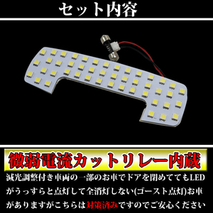 【フロントのみ】ジムニー JB64W ジムニーシエラ JB74W 車中泊　室内灯　 LEDルームランプ 138連級 ホワイト