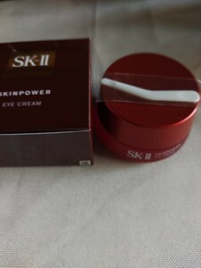 SK-II