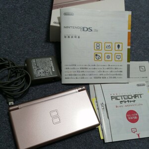 NINTENDO DS Lite　メタリックロゼ　美品