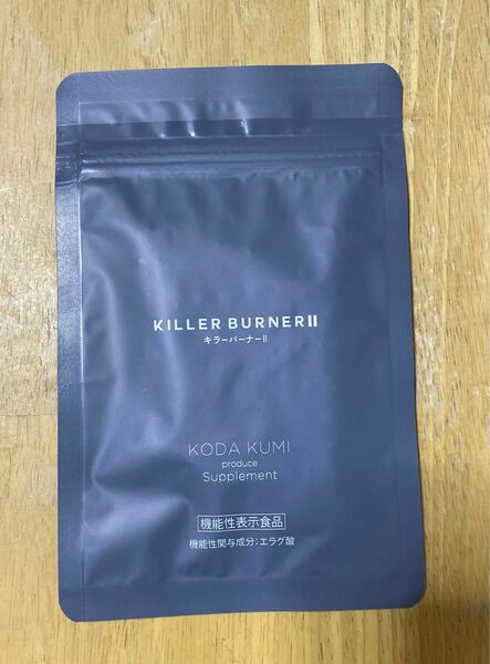 キラーバーナー2 倖田來未プロデュース KILLER BURNER II