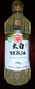 [Метод прессования] Malhon Tai -phite Sesame Oil 700G