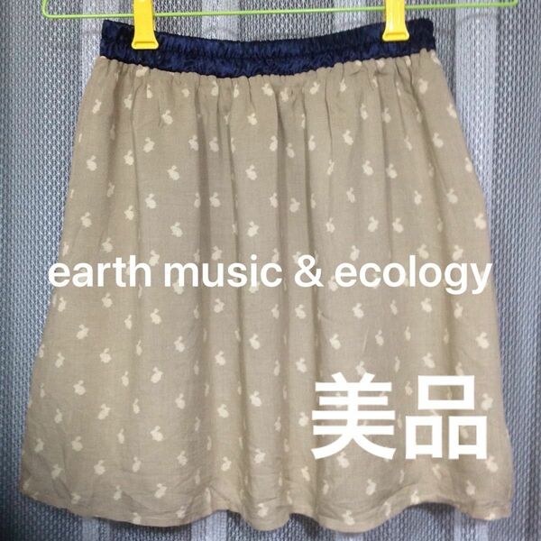 [美品]earth music & ecology うさぎ柄スカート