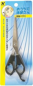 散髪バサミ/髪切リハサミ