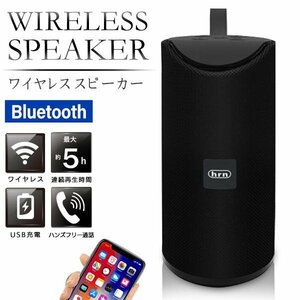 スタイリッシュ かっこいいスピーカー Bluetooth ワイヤレススピーカー USB充電式 全体がネット素材 ハンズフリー通話 ラジオ iPhone