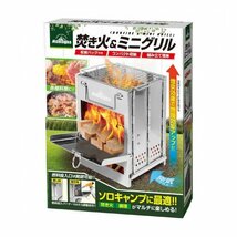 焚き火台 グリル 折りたたみ ミニ バーベキューコンロ 焼き網 収納バッグ付き アウトドア キャンプ アウトドア 台風 災害 対策 防災用品_画像3