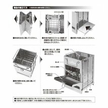 焚き火台 グリル 折りたたみ ミニ バーベキューコンロ 焼き網 収納バッグ付き アウトドア キャンプ アウトドア 台風 災害 対策 防災用品_画像7