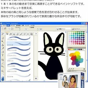 【同梱OK】 Adobe Photoshop Elements 11(Photoshop CS6 がベース) ■ Corel Painter Essentials 4 ■ フォトレタッチソフトの画像6