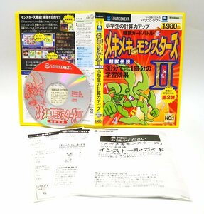 [ including in a package OK]me structure ki Monstar z2 / Windows / arithmetic study soft /.. card Battle / elementary school student total . power up .!!