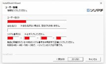 【同梱OK】 会計王 21 ■ 会計ソフト ■ 財務会計 ■ Windows_画像3