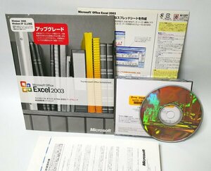 【同梱OK】 Microsoft Excel 2003 ■ エクセル ■ アップグレード