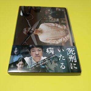 セル版【国内盤DVD】 【PG12】 死刑にいたる病 (2023/1/11発売)　阿部サダヲ　中山美穂　 DVD