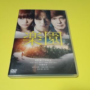 セル版　楽園('19「楽園」製作委員会)〈2枚組〉綾野剛　杉咲花　　DVD