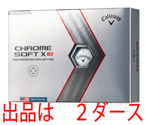 新品■キャロウェイ■2022.3■CHROME SOFT X LS■ホワイト■２ダース■スピンを抑えて 攻めのボールスピード■正規品