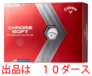 新品■キャロウェイ■2022.3■CHROME SOFT■クロームソフト■ホワイト■１０ダース■驚きのソフトフィールで 飛距離アップと最適スピン