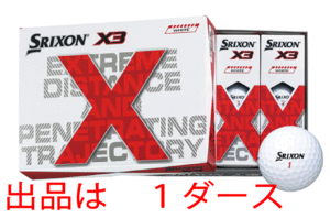 新品■ダンロップ■2022.4■スリクソン X3■SRIXON X3■ホワイト■１ダース■とにかく飛ばしたいゴルファーへ■日本仕様