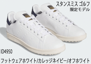  новый товар # Adidas #2024.3# Stansmith Golf #ID4950# foot одежда - белый | колледж темно-синий | "теплый" белый #28.0CM# стандартный товар 