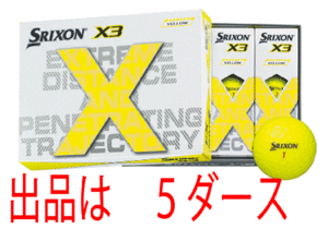 新品■ダンロップ■2022.4■スリクソン X3■SRIXON X3■イエロー■５ダース■とにかく飛ばしたいゴルファーへ■正規品