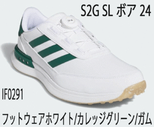  new goods # Adidas #2024.3#S2 G-Spike less boa #IF0291# foot wear - white | college green | chewing gum #25.0CM# regular goods 