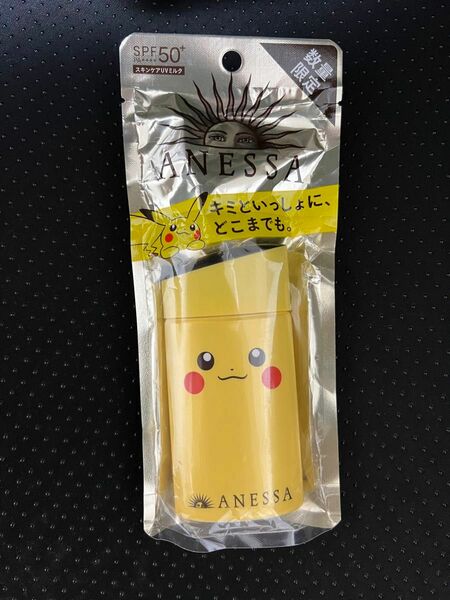 資生堂アネッサANESSA 日焼け止め　100%正規品