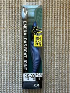 【未使用】ダイワ エメラルダス ボートジョイント 3.5号 パープル縞パープル