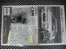 1/43　ZEXEL・GT-R（ボディ塗装済み）ロッソ当時品未開封_画像5