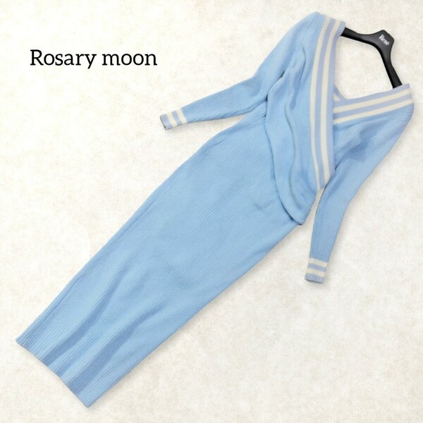 32 【Rosary moon】 ロザリームーン カシュクール タイト セーラーボーダー ニットワンピース 水色 ブルー 背中開き 春夏 Vネック 長袖