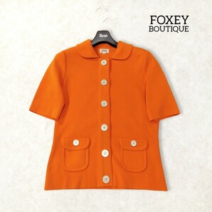 35 【FOXEY BOUTIQUE】 フォクシー ブティック サマーニット 半袖 トップス カーディガン 38 M 日本製 オレンジ 無地 シンプル 襟あり 夏 