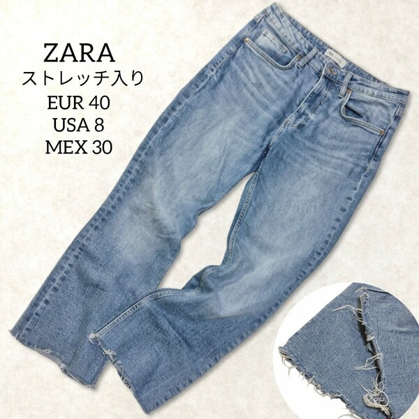 35 【ZARA】 ザラ ストレッチ カットオフ デニム ジーンズ ジーパン ボトムス パンツ EUR40 USA8 MEX30 Lサイズ 切りっぱなし レディース