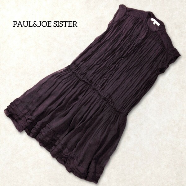 11 【PAUL&JOE SISTER】 ポール&ジョー シスター プリーツ ノースリーブ チュニック ワンピース ミニ 36 S 紫 ダークパープル 春夏 薄手 