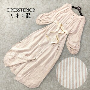 34 【DRESSTERIOR】 麻混 リネン混 ストライプ シャツワンピース ロングワンピース 薄手 ベルト 春夏 オフショルダー 長袖 ドレステリア