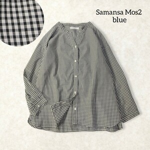 37 美品 【Samansa Mos2 blue】 サマンサモスモス バンドカラー キーネック ギンガムチェック ブラウス シャツ 薄手 ゆったり 春夏 長袖