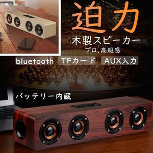  tree style speaker Bluetooth iPhone Bluetooth car smartphone height sound quality wireless high power ..-..-...-.-