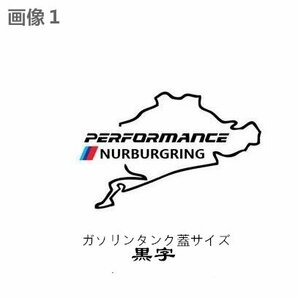 ステッカー Performance bmw デカール シール 車 ステッカー ヘッドライトステッカー デカール Sport 蛍光 反射 カーステッカー キャリパーの画像6