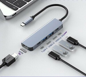 USB Type C HUB PD Зарядка (100W) 4K HDMI USB3.0 Адаптер USB Conversion MacBook MAC Type-C iPhone Android iPhone Совместима с