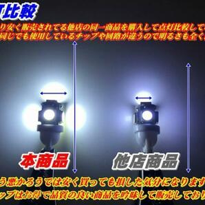 LED T10 15連相当 ＳＭＤ5050 ３素子  led ウェッジ球 バルブ 1個 ルームランプ ルーム球 純正サイズ ランセンス ナンバー灯の画像2