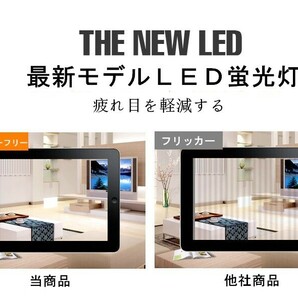 改良品 LED蛍光灯 20W形 58-60cm 直管 アルミヒートシンク 昼光 昼白 直管LEDランプ LED蛍光灯 2本セットの画像6