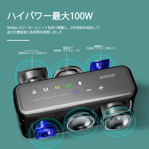 xdobo ｘ８ＭＡＸ ブルートゥーススピーカー Bluetooth 高音質 大音量 ステレオ 超重低音 防水 ワイヤレススピーカー 防水_画像2