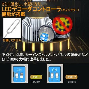 ポンつけ可能 爆光 LEDヘッドライト D2S D2R D4S D4R 純正 HID LED化 左右セット HIDより明るい 純正 HID交換用 キャンセラー内蔵の画像2