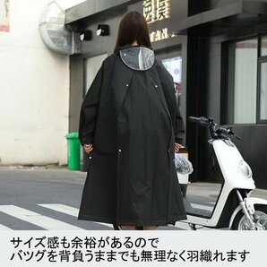 二重つば レインコート レインウェア 男女兼用 長め ポンチョ 雨具 カッパ レディース メンズ 雨合羽 リュック対応 防水 レインウエアの画像2